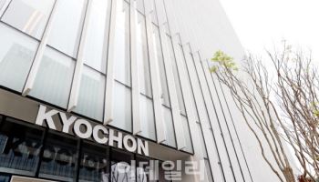 "양 줄이고 가격 올리고" 교촌치킨, 가격 2000원 올린 이유