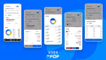 삼성증권, MTS 화면 개편…AI 번역·요약 서비스도