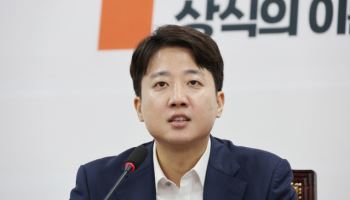 이준석 “테러면 어쩔 뻔…조선실록처럼 데이터센터 분산을”