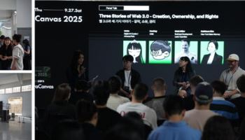 ‘퓨추라캔버스 2025’ 성황리에 종료… 예술과 기술의 미래 점화