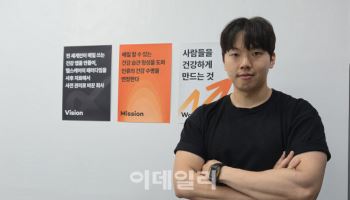 의대생서 창업가로…"헬스케어 슈퍼앱으로 글로벌 1등 노린다"