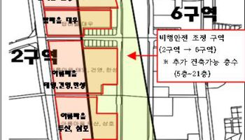 성남 야탑·이매 일대 고도제한 완화, 최대 21층 건축 가능해져