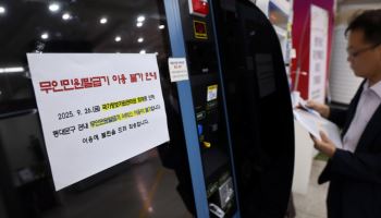 "강제로 4일장 지내"…주민센터에 장례식장까지 '대혼란'