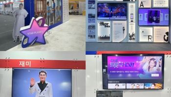 스튜디오엠앤씨, ‘2025 더 라이프스타일 박람회’ 성료… 대한노인회와 AI 돌봄 사업 가속화