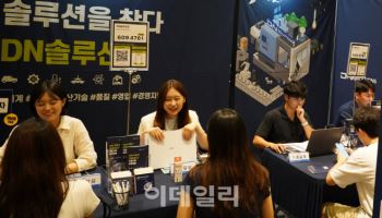 DN솔루션즈, 하반기 신입사원 공채