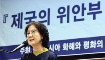 `제국의 위안부` 박유하, 한국출판공로상 특별공로상 받는다