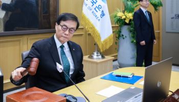 씨티 "한은 다음 금리인하 11월로 연기될 것"
