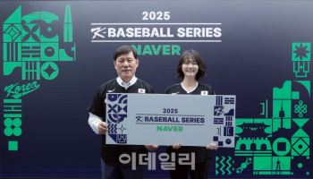 네이버, 야구 국가대표 평가전 무료 중계…티빙에 뺏긴 야구팬 전쟁