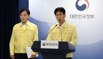"국정자원 화재로 전소 96개 시스템, 복구 한 달 예상"