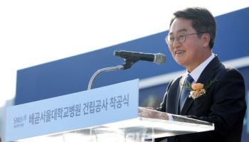 김동연 "시흥배곧에 최대 메가바이오클러스터 조성"