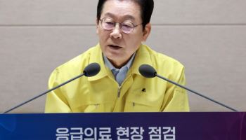 추석 앞두고 중앙의료원 찾은 李 “공공·필수의료 확충 당장 중요”