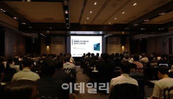 한국배터리아카데미 경기캠퍼스 개소…인력 양성 주력