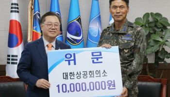 대한상의, 공군 미사일방어사령부와 자매결연