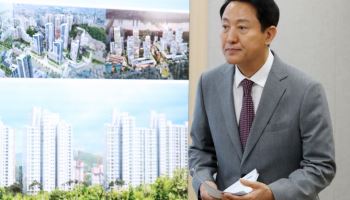 ‘민간 주도 공급’ 긍정적이지만…집값·사업성 ‘이중 과제’