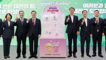하나銀, 대전 D-도약펀드에 1000억원 출자…“지역 발전 기여”