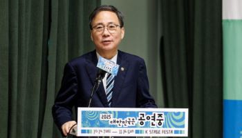 "올 가을 전국이 들썩인다"…210편 무대 모은 '대한민국은 공연중'
