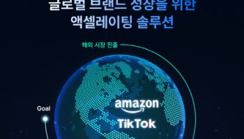 케이글로잉, 틱톡 시딩 전략으로 K-뷰티 북미 진출 지원