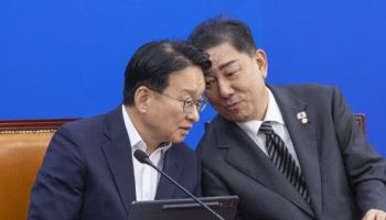 당정, '배임죄' 폐지하나…경제형벌 1차 개선안 발표