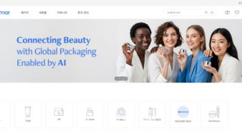 한국콜마, AI 활용 화장품 패키지 검색 플랫폼 선봬…"국내 최초"
