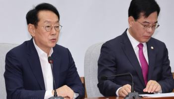 국힘 "민주, 배임죄 폐지 추진…명백한 '이재명 구하기 법'" 비판