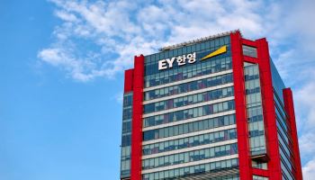 EY한영, 영업이익 52% 증가한 139억…매출은 2.3% 감소