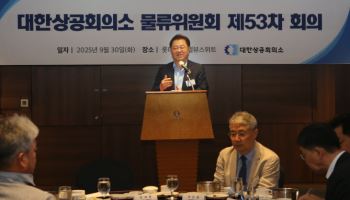 "물류산업에도 AI 필수"…기업 대표들 모여 AI 도입 논의