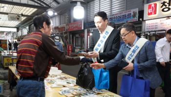 석유공사, 전통시장 활성화 캠페인