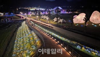 포천 한탄강 '가든 나이트 투어' 연휴 손님맞이 준비 완료