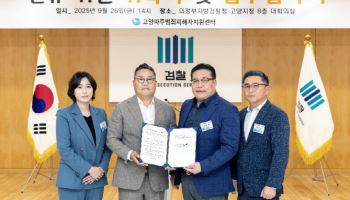 “법정 동행까지 책임진다”…ADT캡스, 피해자 신변보호 6년째 지원