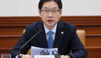 "수도권 일극에서 ‘5극 3특’으로…대한민국 성장지도 바뀐다"