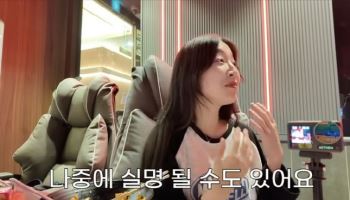 “실명할 수도”…쯔양, ‘망막색소변성증’ 투병 고백