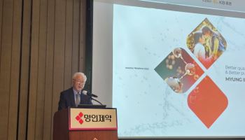 ‘이가탄’ 명인제약, 내일 코스피 상장…“글로벌 성장 본격화”