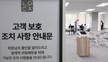 롯데카드, MBK 측 인사 이사 2명 재선임