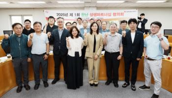 지역난방공사, 중소기업과 소통 강화