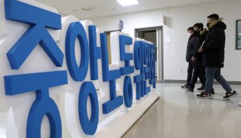 주말 없이 매일 70쪽 보고서…쟁점 분석은커녕 노사 입장 정리하기 급급