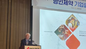 ‘이가탄’ 명인제약, 코스피 데뷔