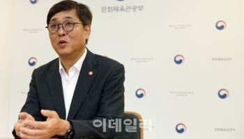 최휘영 장관, 1일 다렌 탕 세계지식재산기구 사무총장 면담
