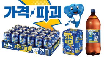 하이트진로 ‘필라이트 후레쉬’, 신규 용량 3종 한정 판매