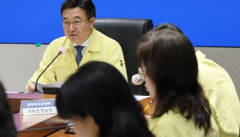국정자원 화재, 하도급 대금지급 등 98개 시스템 복구