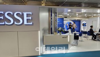 KT&G, 세계 최대 면세박람회 '2025 TFWA World' 참가