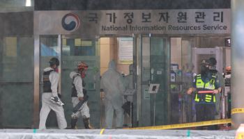 '국정자원 화재' 음모론 확산…경찰 "상시 모니터링해 엄정 수사"