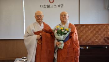 조계종, 세종 광제사 주지에 탄대스님 임명