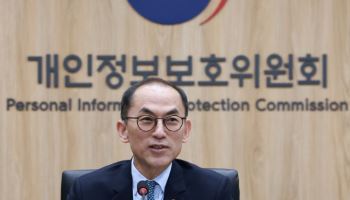 가명정보 활용실적, ESG평가 반영된다