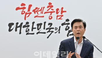 김태흠 충남지사 “농어촌 기본소득 사업 반대…지방부채만↑”