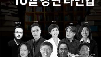문형배 전 재판관, 18일 광화문 교보문고서 독자들 만난다