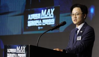 AI 팩토리 ‘속도’…2030년까지 500개 선도사업 추진