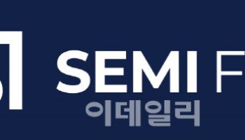 AI 훈풍 타고 코스닥 노크…세미파이브 '조단위 대어' 기대
