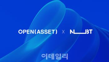 오픈에셋-엔비티, 스테이블코인 기반 신사업 위한 MOU 체결