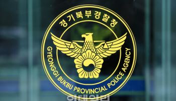 경기용 실탄 3만발 빼돌린 지자체 체육회 사격감독 구속