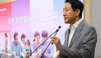 민간임대 ‘심폐소생’ 나선 오세훈…“사업자 죄악시해선 안 돼”(종합)